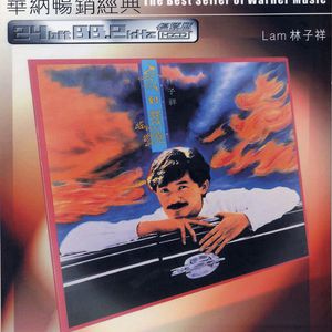 边境玩越南小女孩纪实
