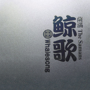 边境玩越南小女孩纪实
